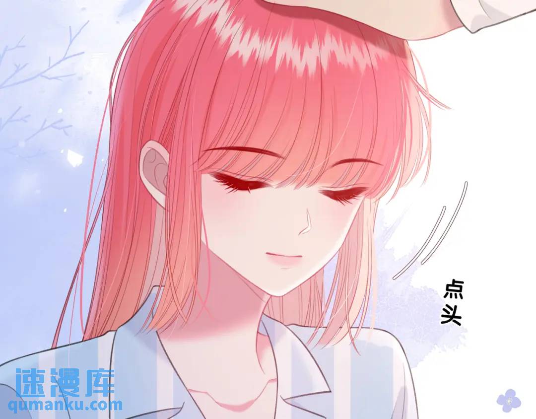 第47话 唇语(1/2)-第51话