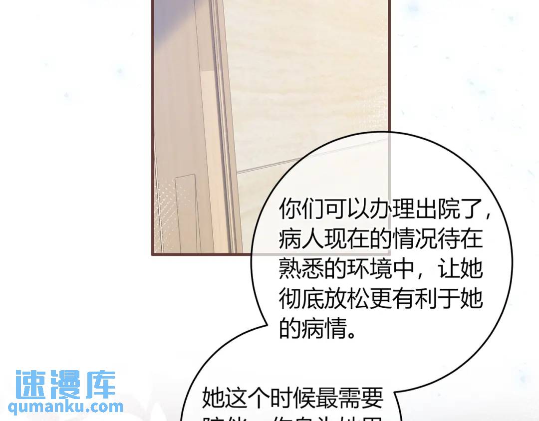 第47话 唇语(1/2)-第51话