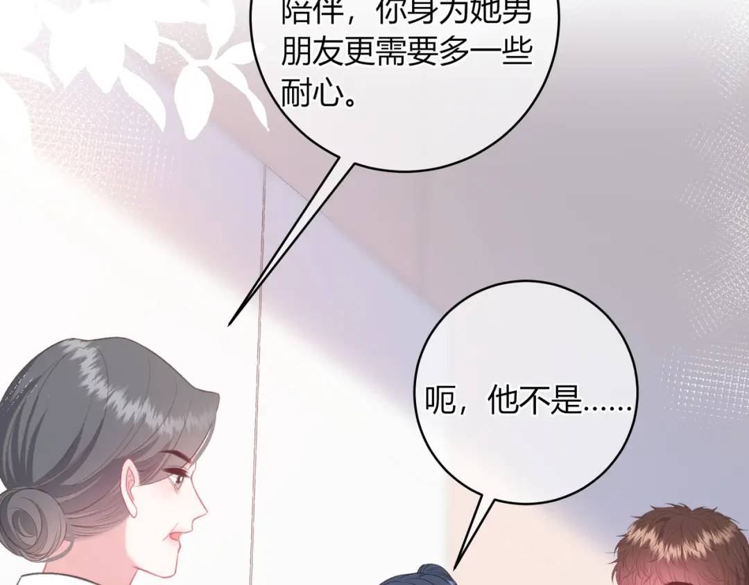 第47话 唇语(1/2)-第51话