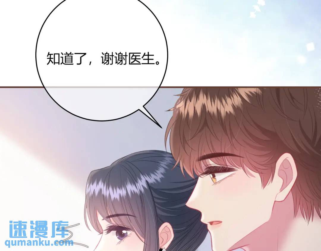 第47话 唇语(1/2)-第51话