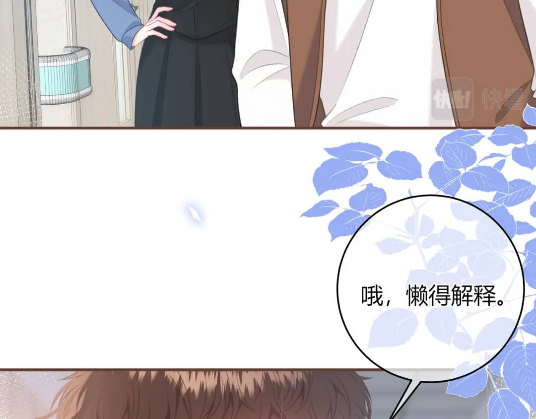 第47话 唇语(1/2)-第51话