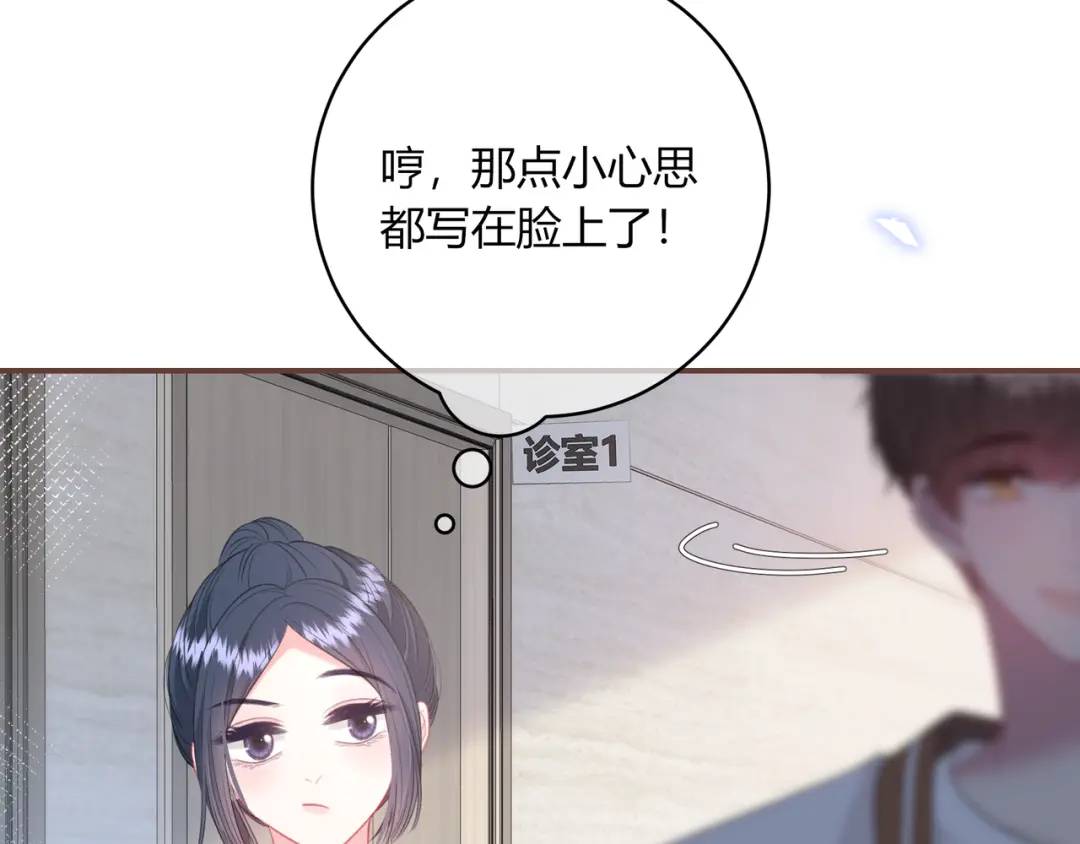 第47话 唇语(1/2)-第51话