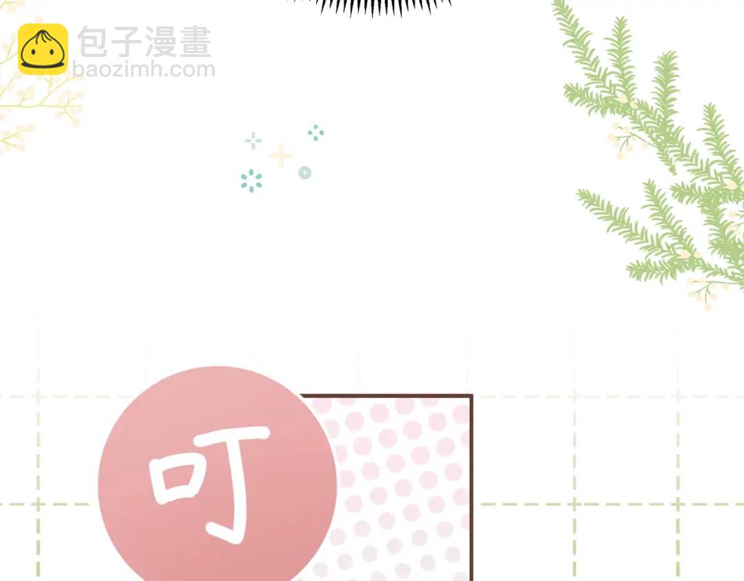 第49话 真的是误会？(1/2)-第53话