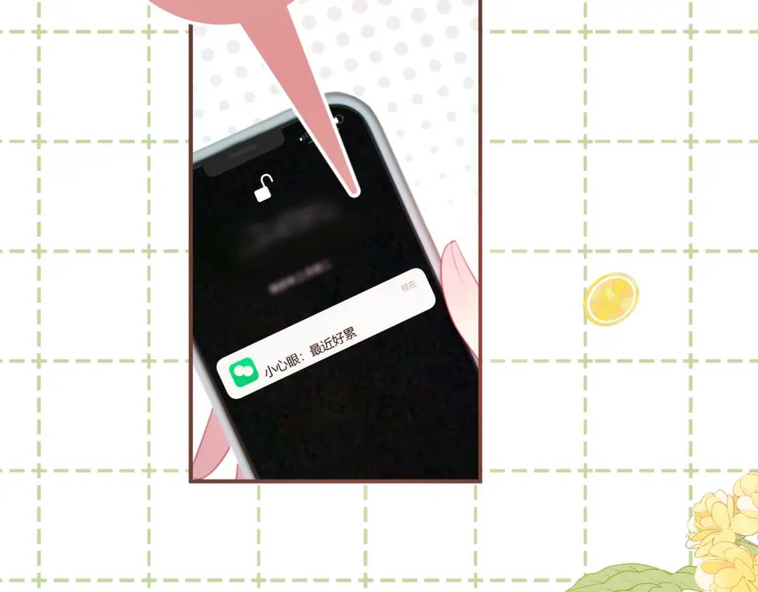 第49话 真的是误会？(1/2)-第53话