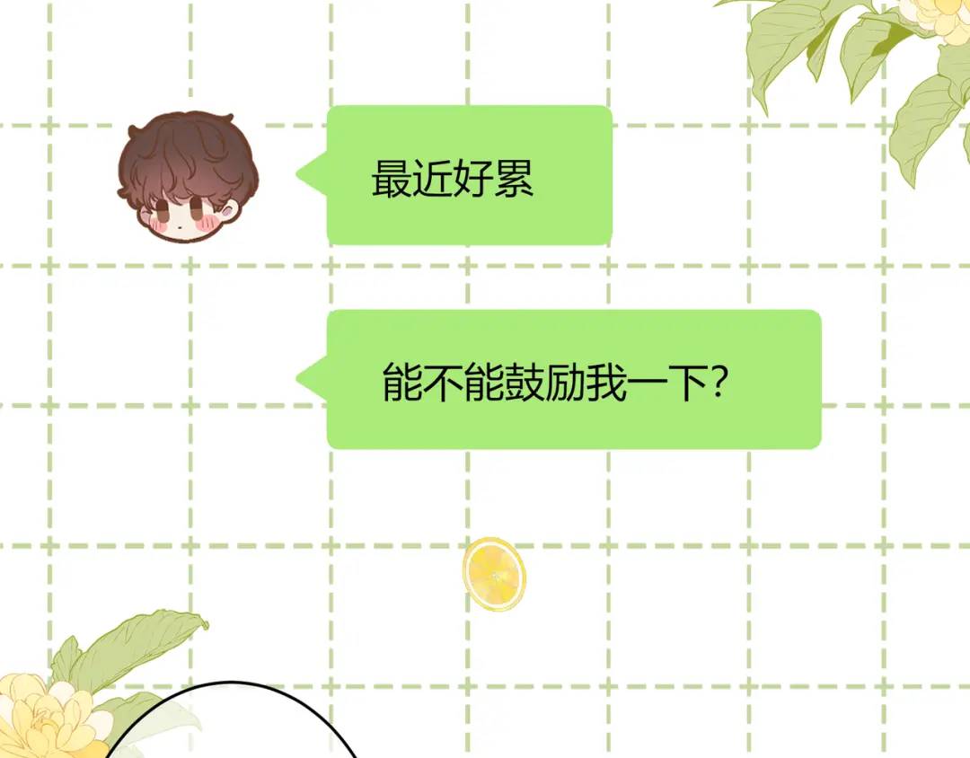 第49话 真的是误会？(1/2)-第53话