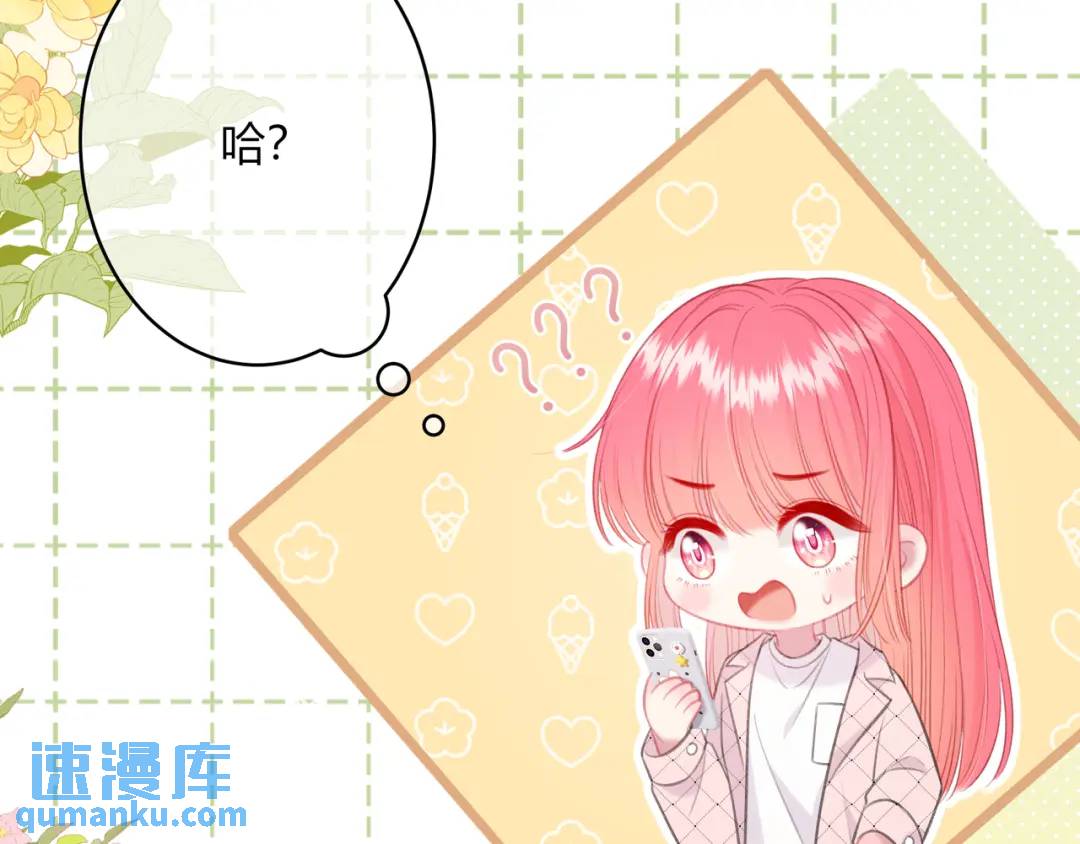 第49话 真的是误会？(1/2)-第53话