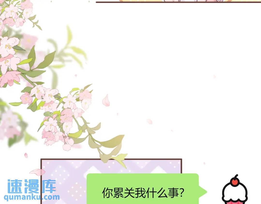 第49话 真的是误会？(1/2)-第53话