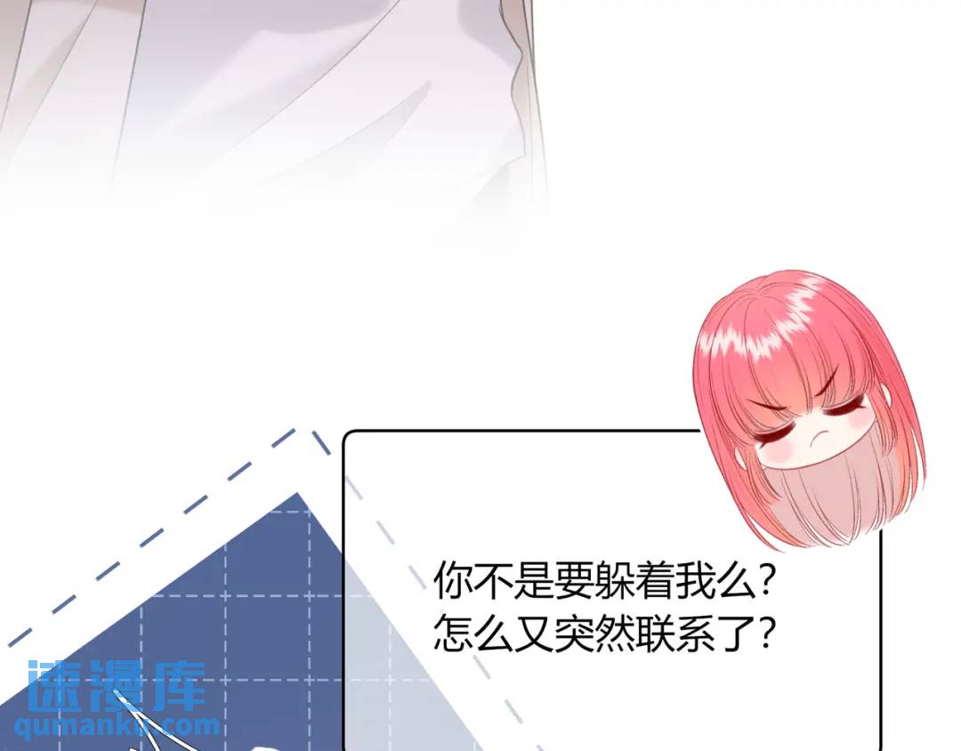 第49话 真的是误会？(1/2)-第53话