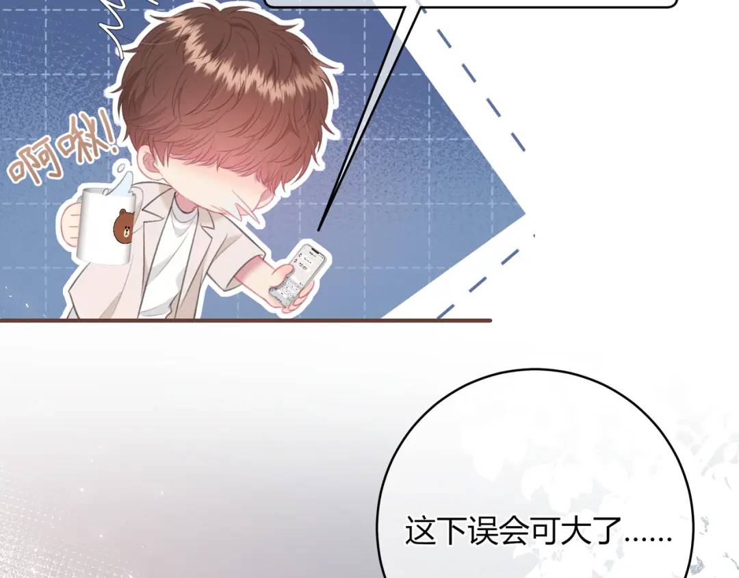 第49话 真的是误会？(1/2)-第53话