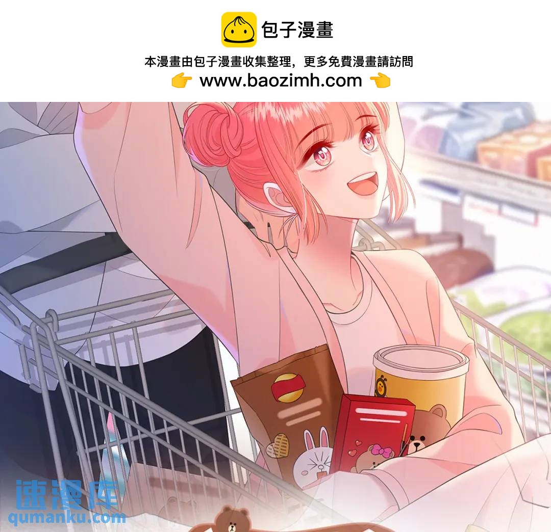 第49话 真的是误会？(1/2)-第53话