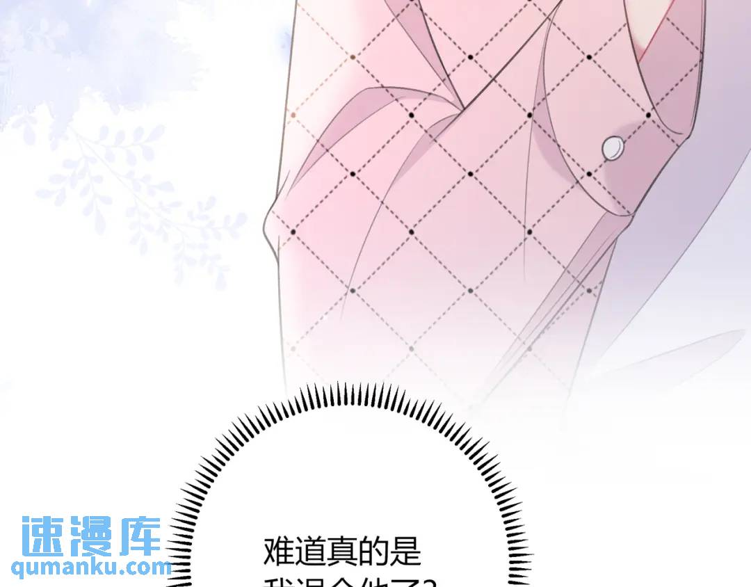 第49话 真的是误会？(1/2)-第53话