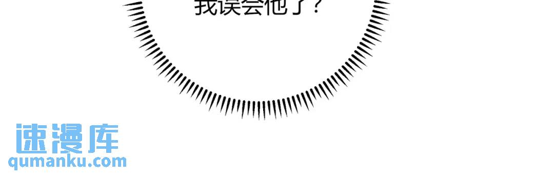 第49话 真的是误会？(1/2)-第53话