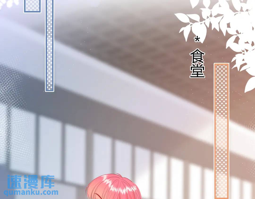 第49话 真的是误会？(1/2)-第53话