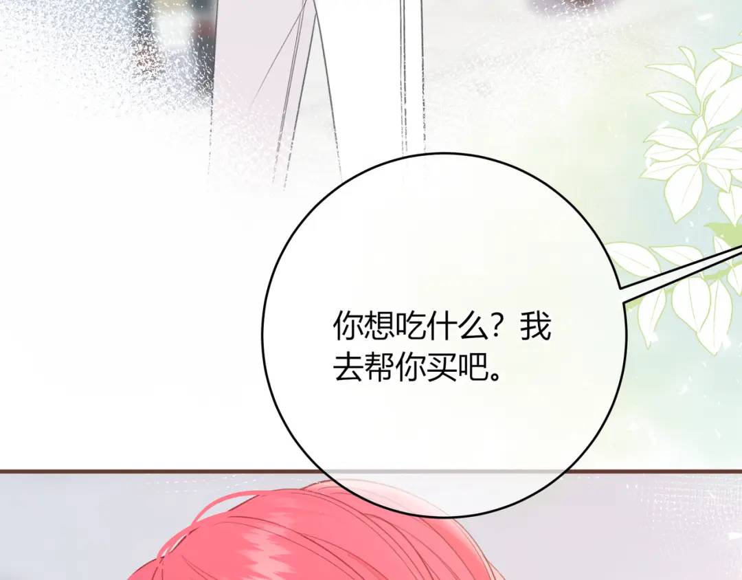 第49话 真的是误会？(1/2)-第53话