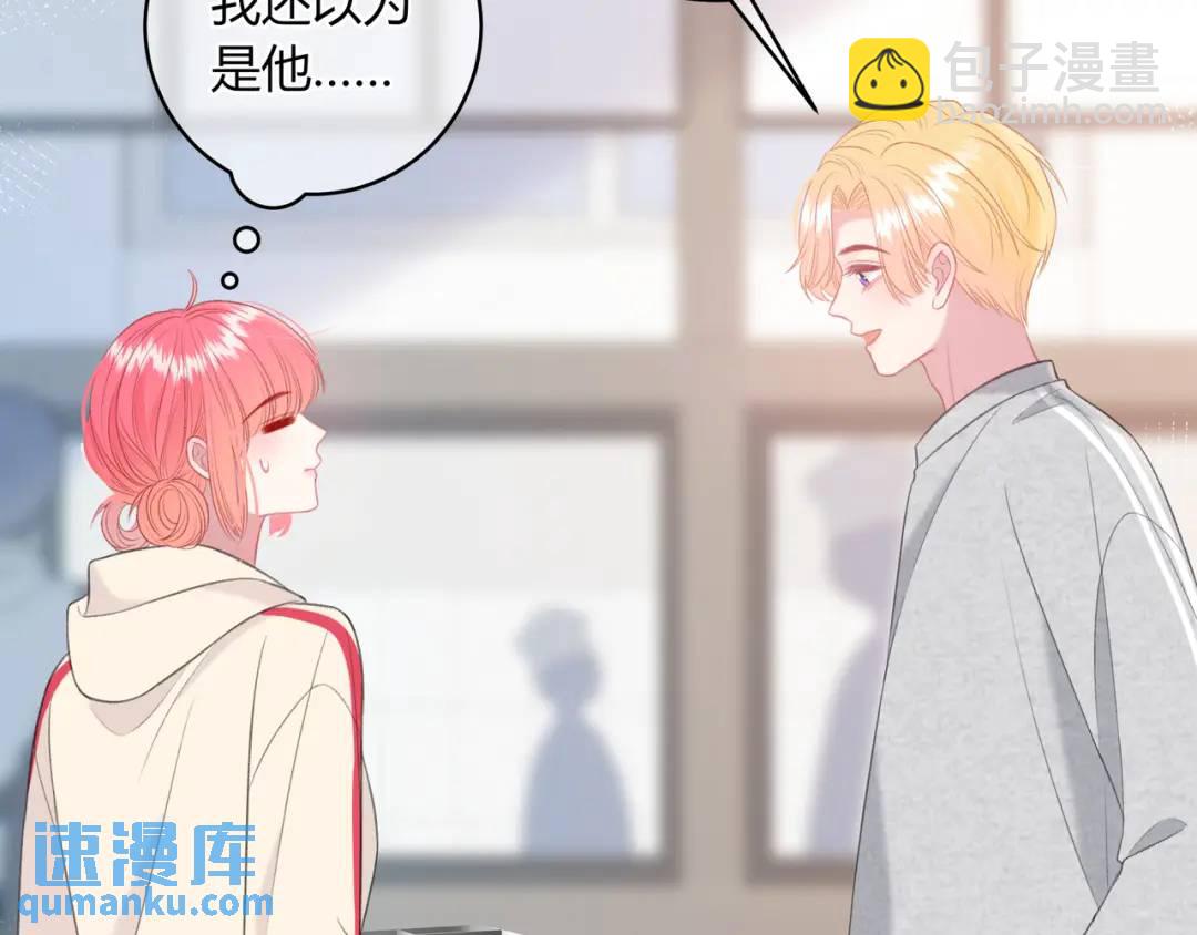 第49话 真的是误会？(1/2)-第53话