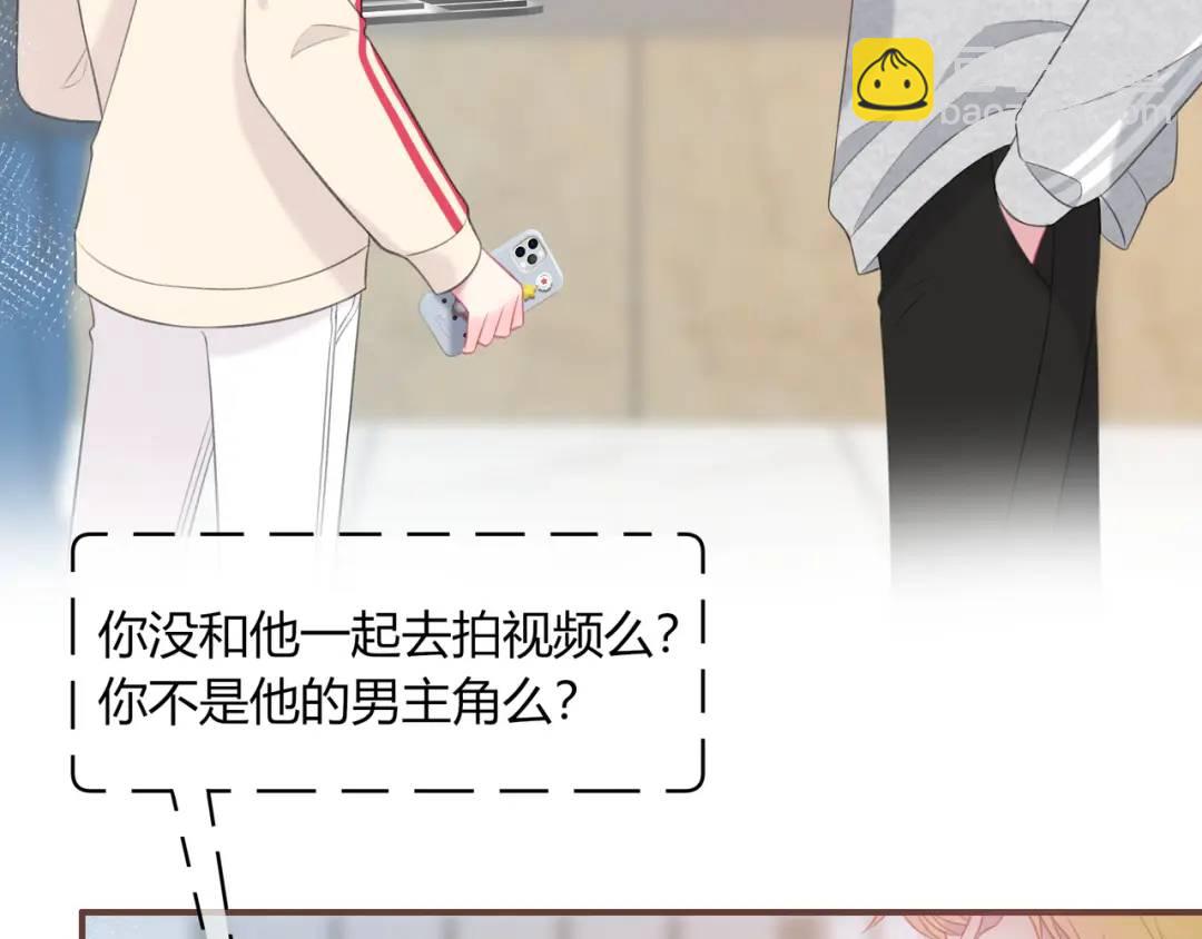 第49话 真的是误会？(1/2)-第53话