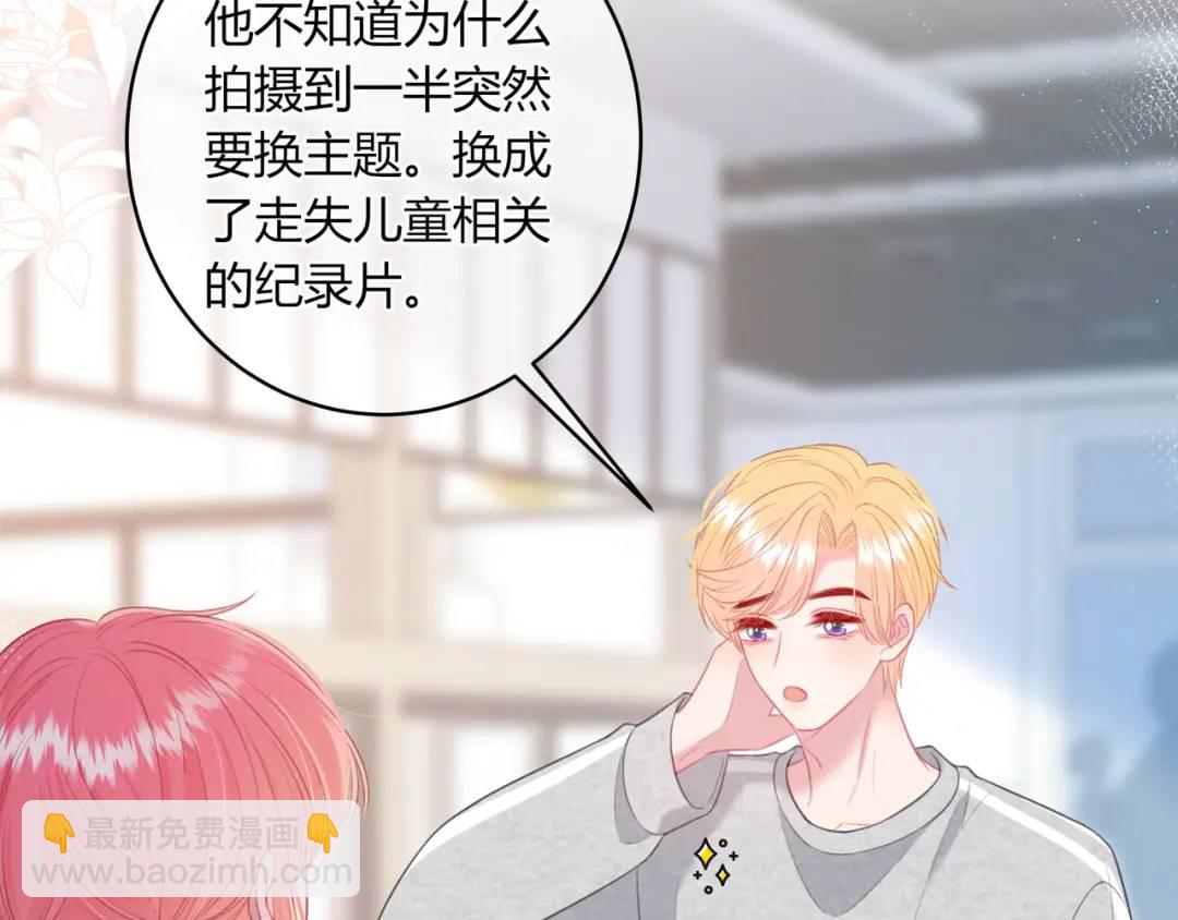 第49话 真的是误会？(1/2)-第53话