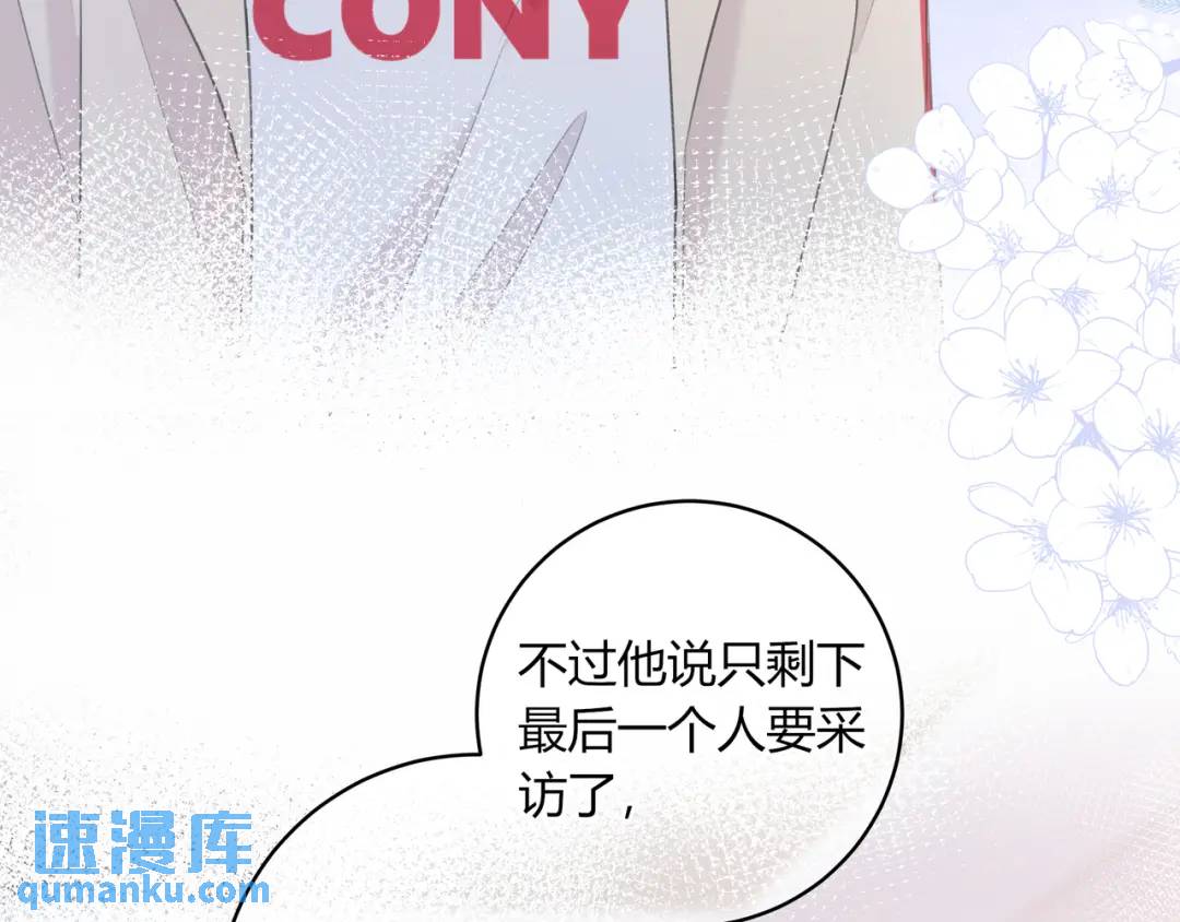 第49话 真的是误会？(1/2)-第53话