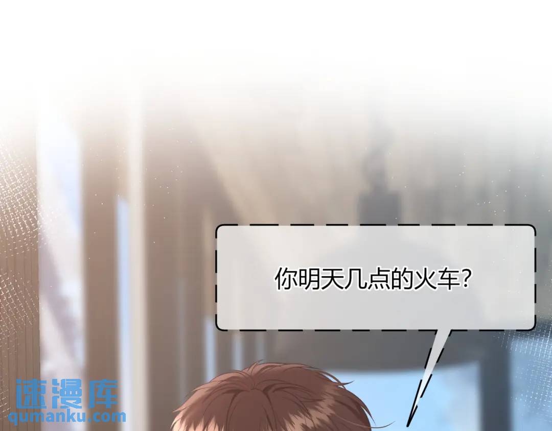 第49话 真的是误会？(1/2)-第53话