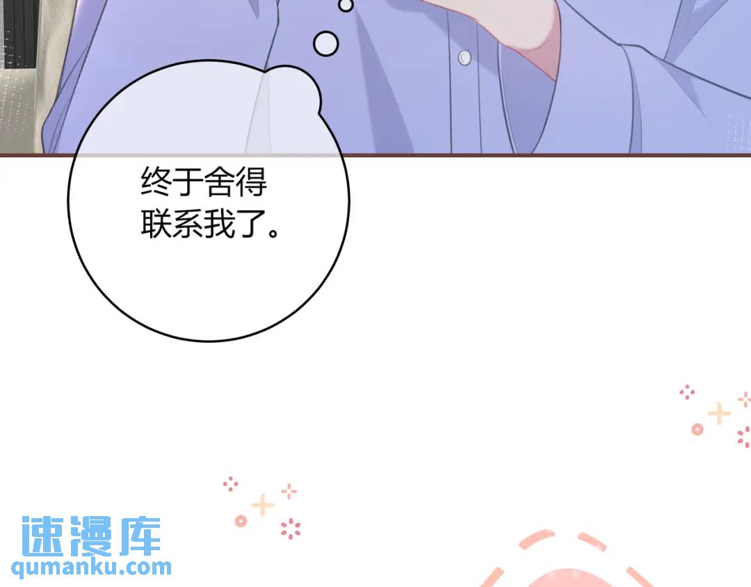 第49话 真的是误会？(1/2)-第53话
