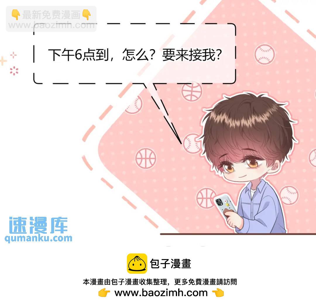 第49话 真的是误会？(1/2)-第53话