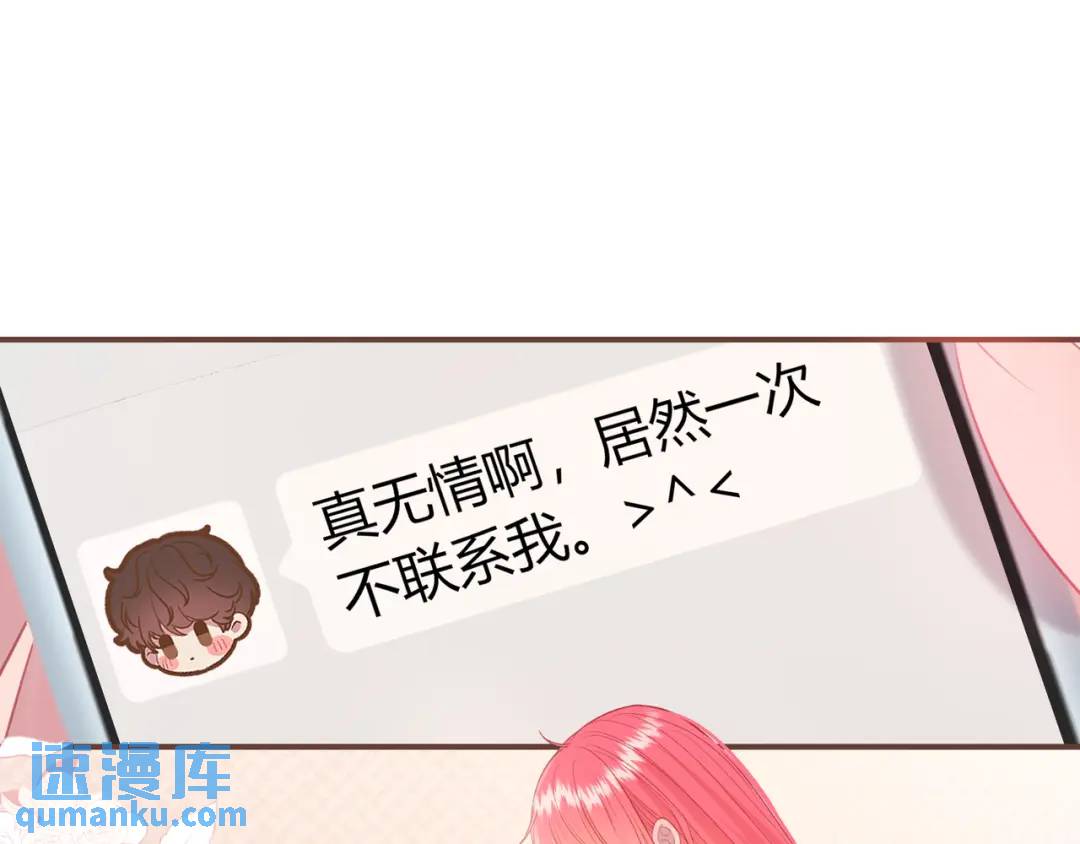 第49话 真的是误会？(1/2)-第53话