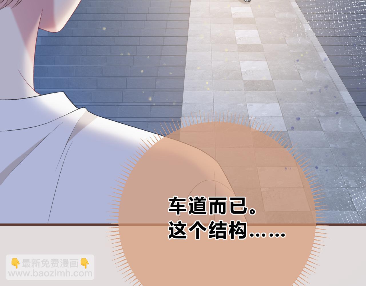 第一季完结互动(1/3)-第11话
