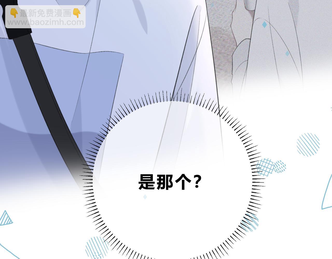 第一季完结互动(1/3)-第11话
