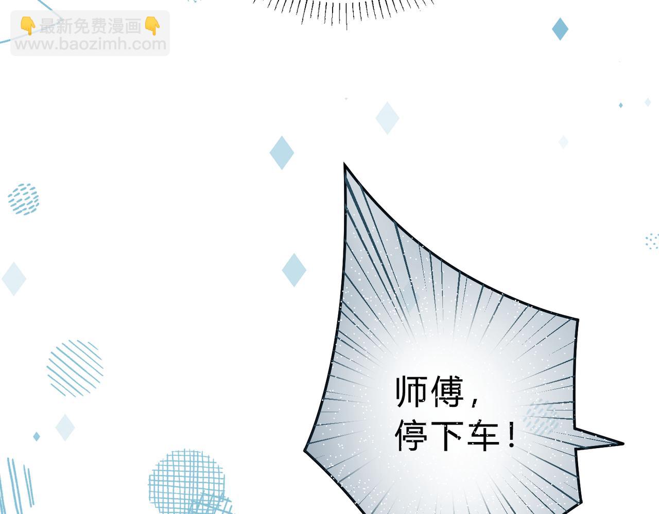 第一季完结互动(1/3)-第11话