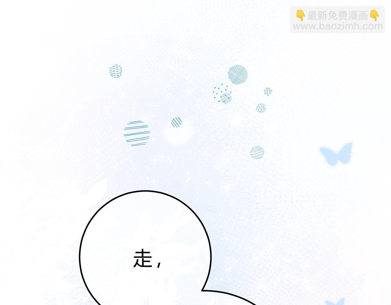 第一季完结互动(1/3)-第11话