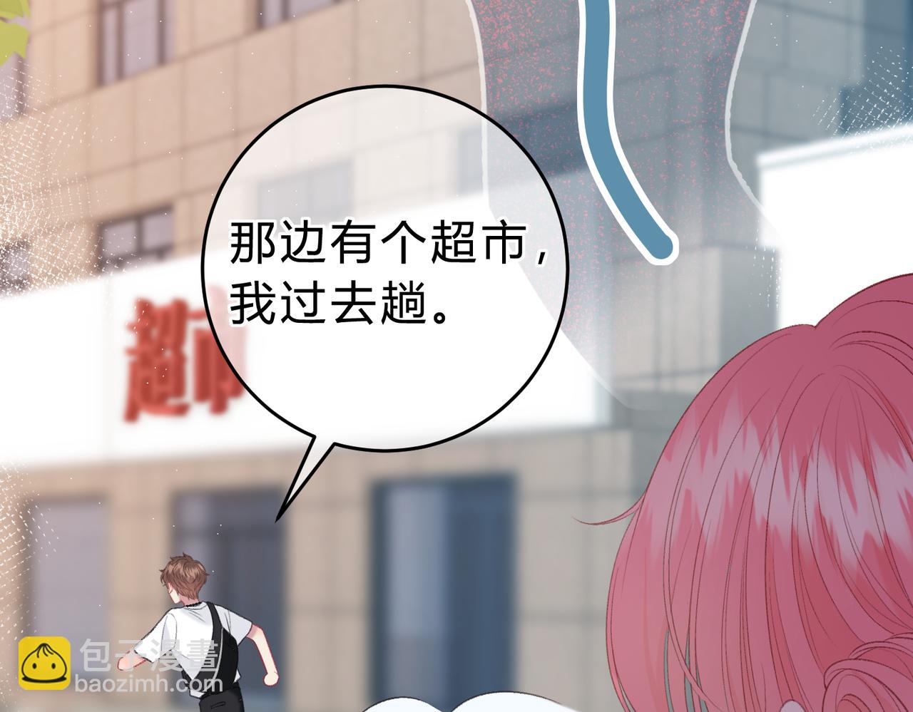 第一季完结互动(1/3)-第11话