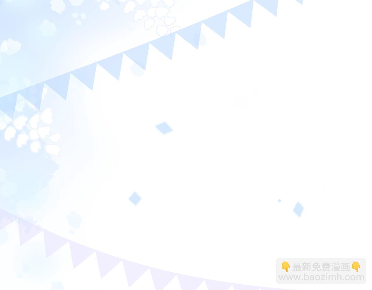 第一季完结互动(1/3)-第11话