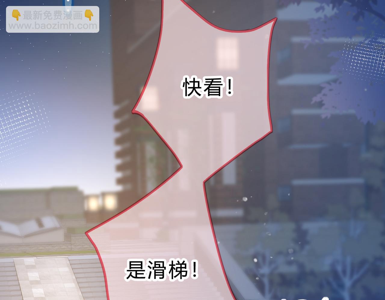 第一季完结互动(1/3)-第11话