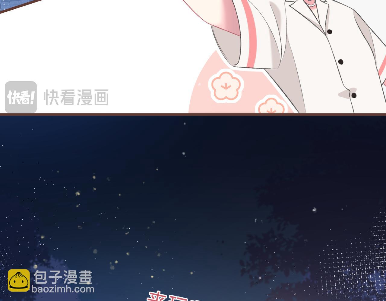 第一季完结互动(1/3)-第11话