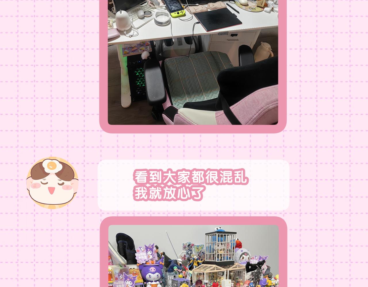 作者茶话会-第13话