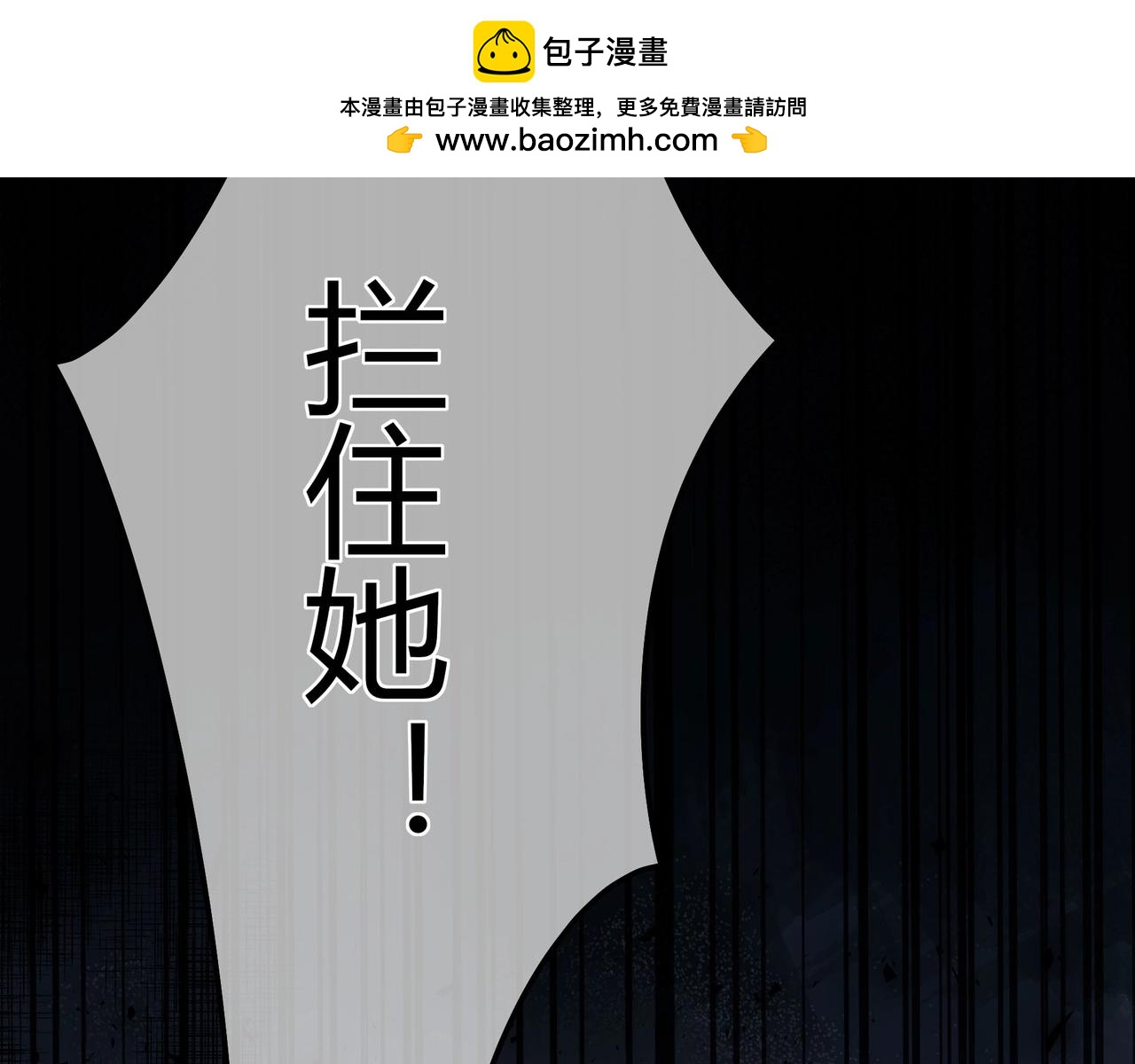 第1话  故意(1/4)-第41话