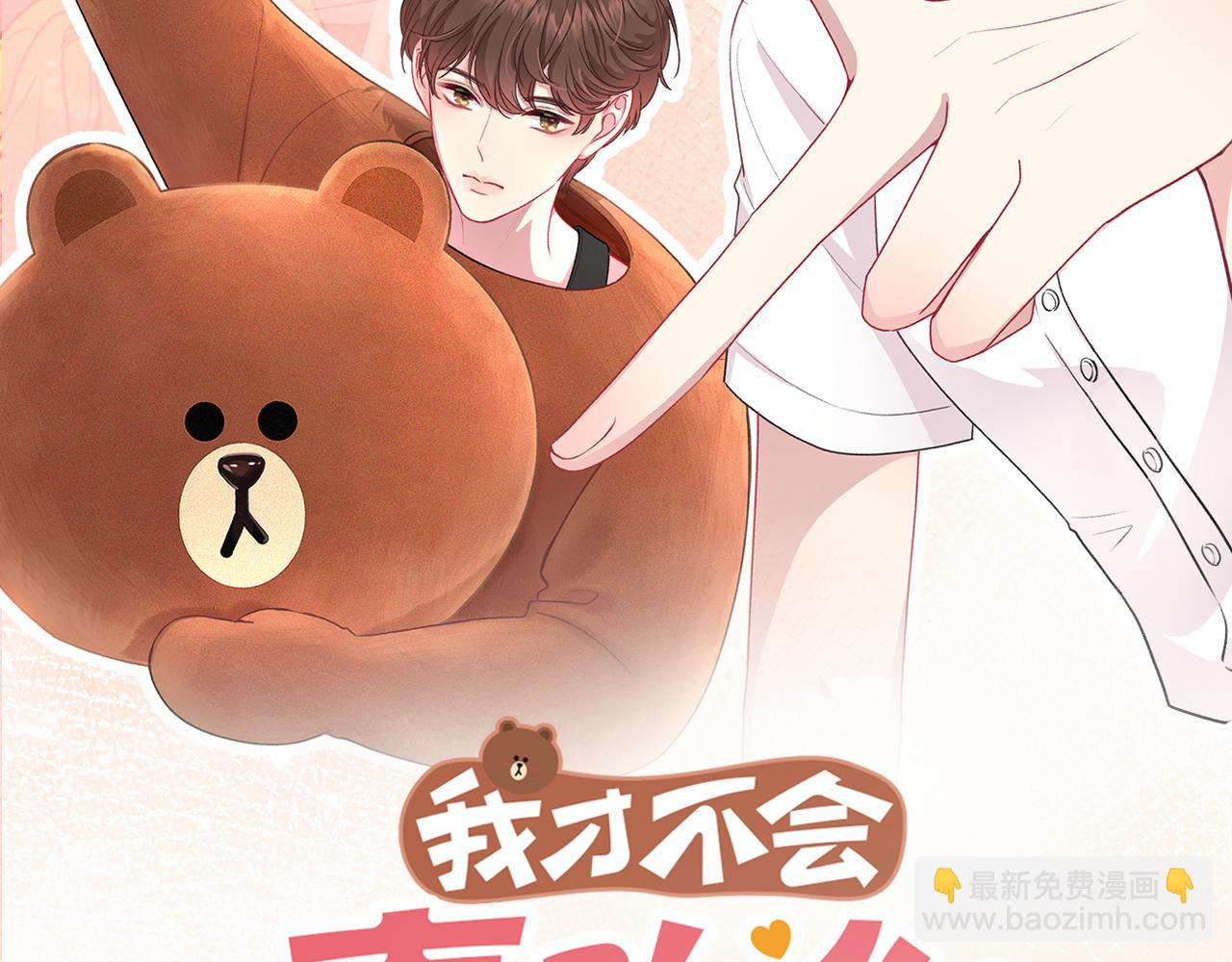 第1话  故意(1/4)-第41话