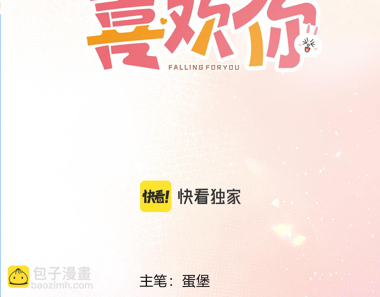 第1话  故意(1/4)-第41话
