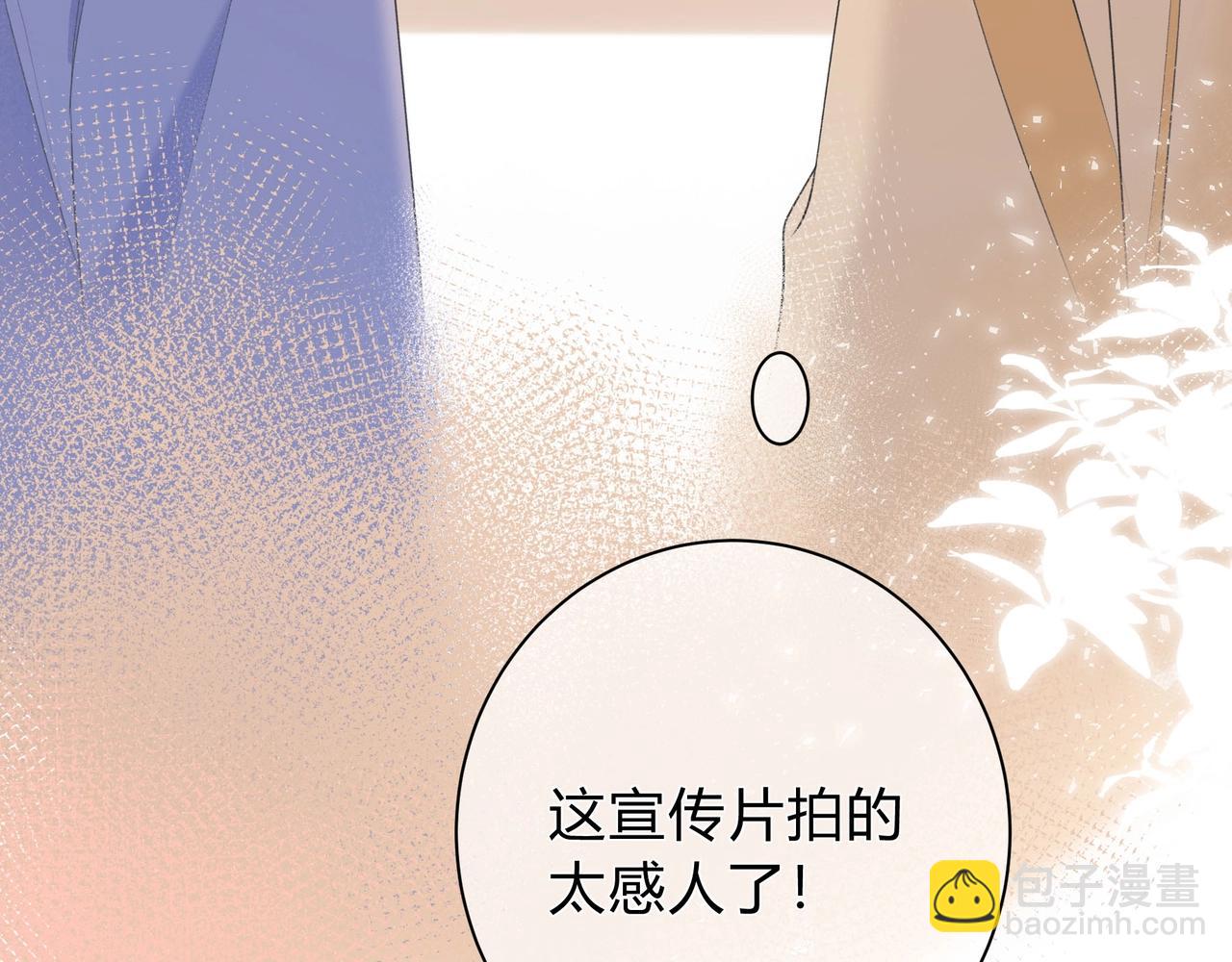 第1话  故意(1/4)-第41话
