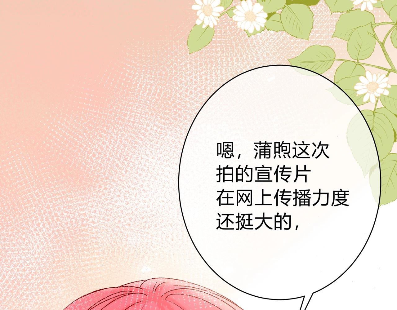 第1话  故意(1/4)-第41话