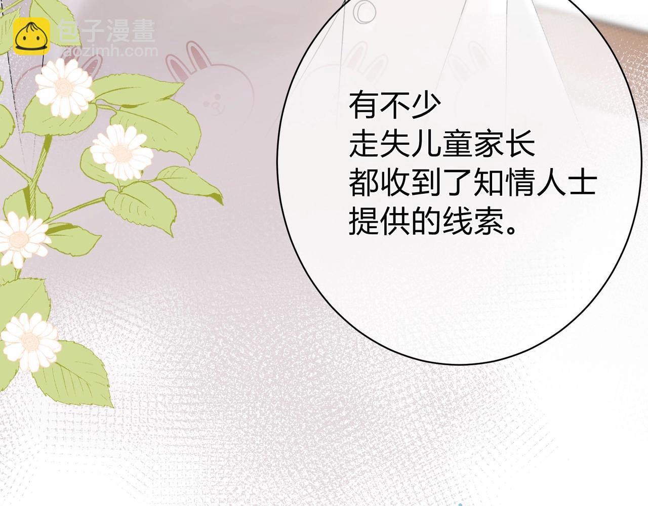 第1话  故意(1/4)-第41话