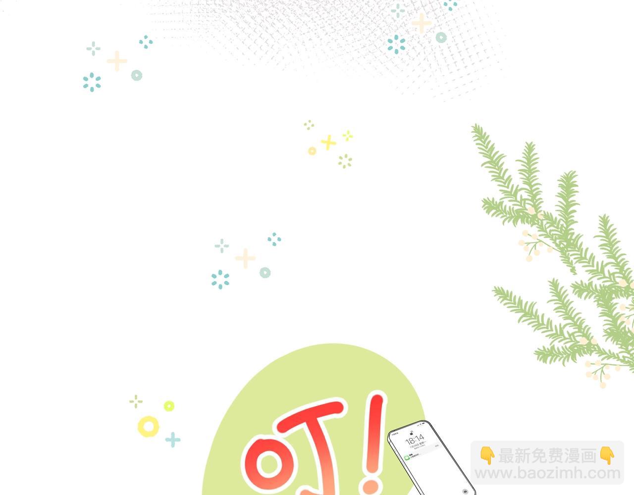 第1话  故意(1/4)-第41话