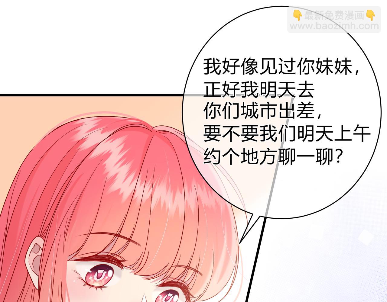 第1话  故意(1/4)-第41话