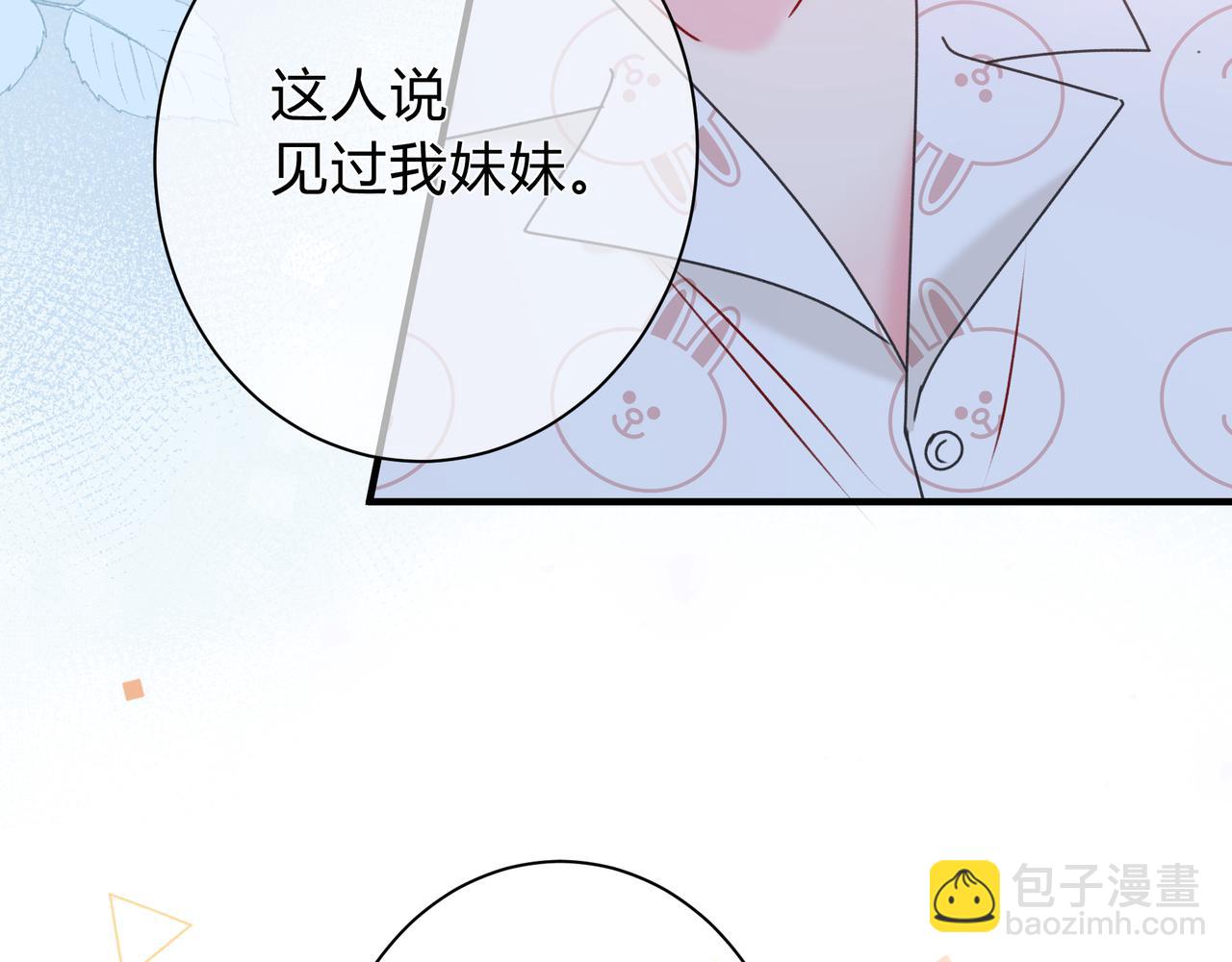 第1话  故意(1/4)-第41话