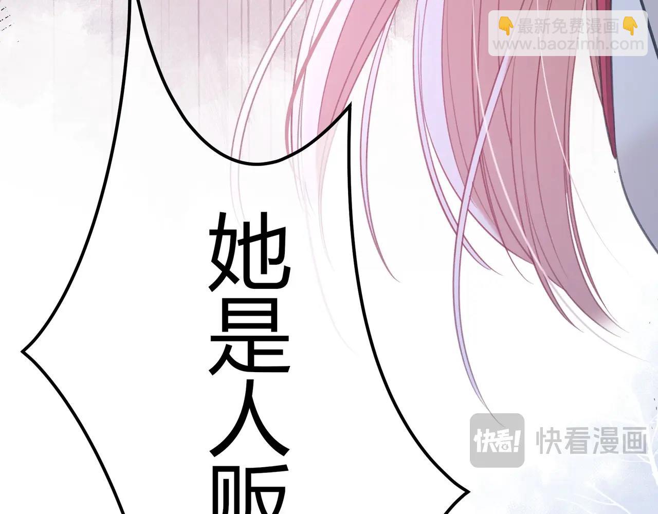 第1话  故意(1/4)-第41话