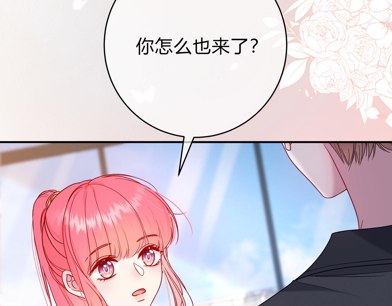 第3话 独自远行(1/3)-第43话