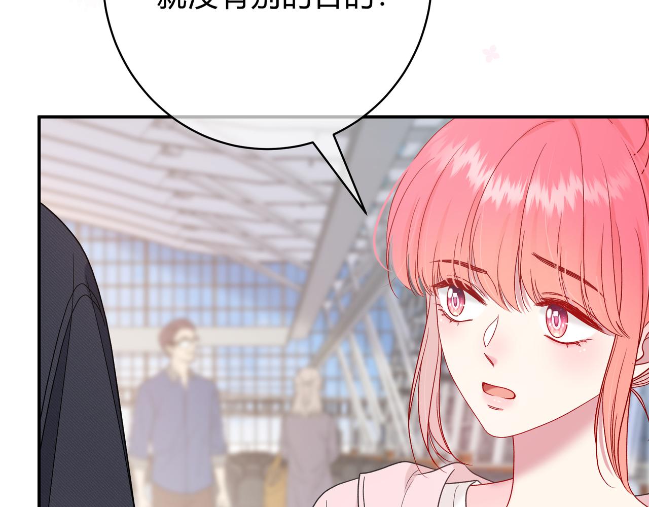 第3话 独自远行(1/3)-第43话