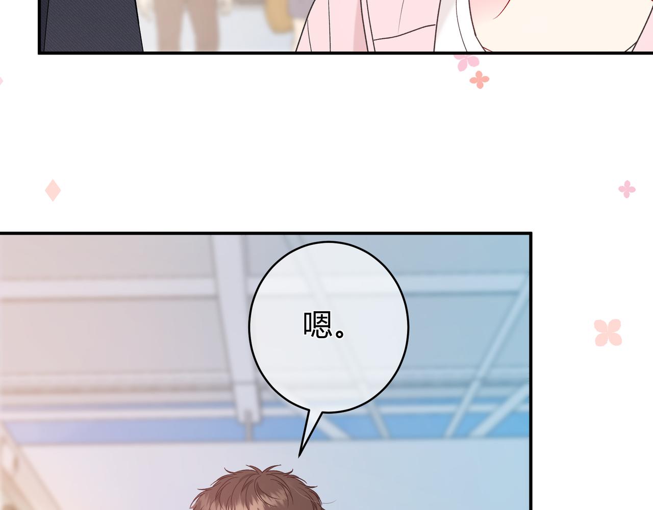 第3话 独自远行(1/3)-第43话