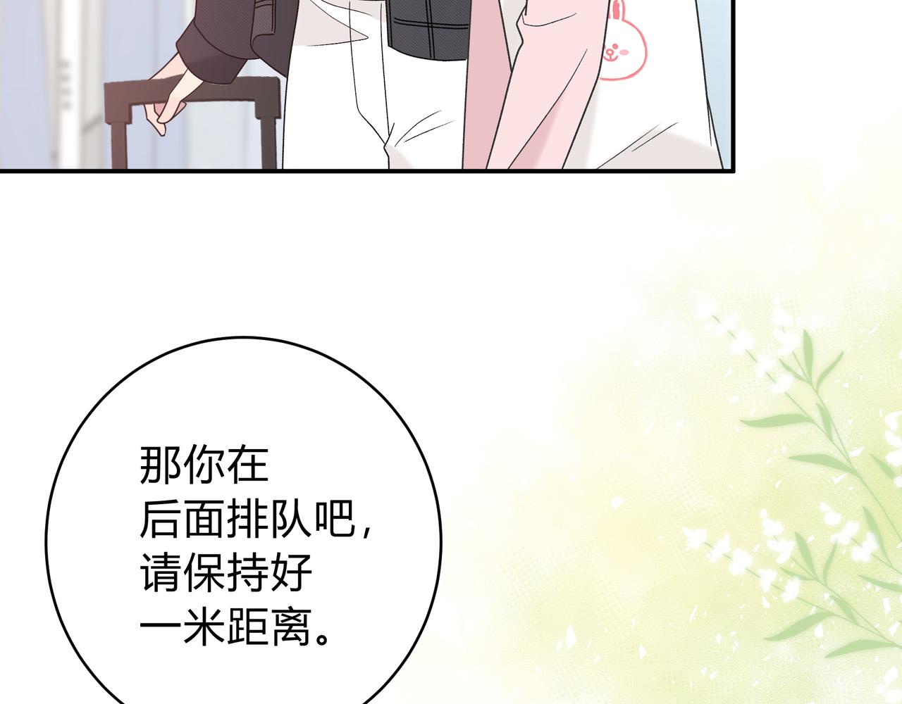 第3话 独自远行(1/3)-第43话
