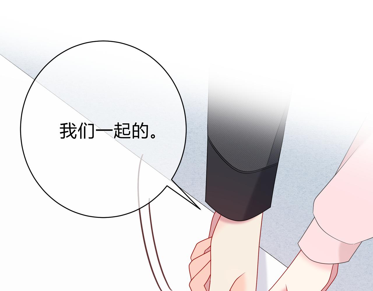 第3话 独自远行(1/3)-第43话